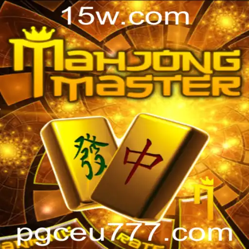 Explore o Fascinante Mundo do MahJongMaster: Um Clássico Revitalizado